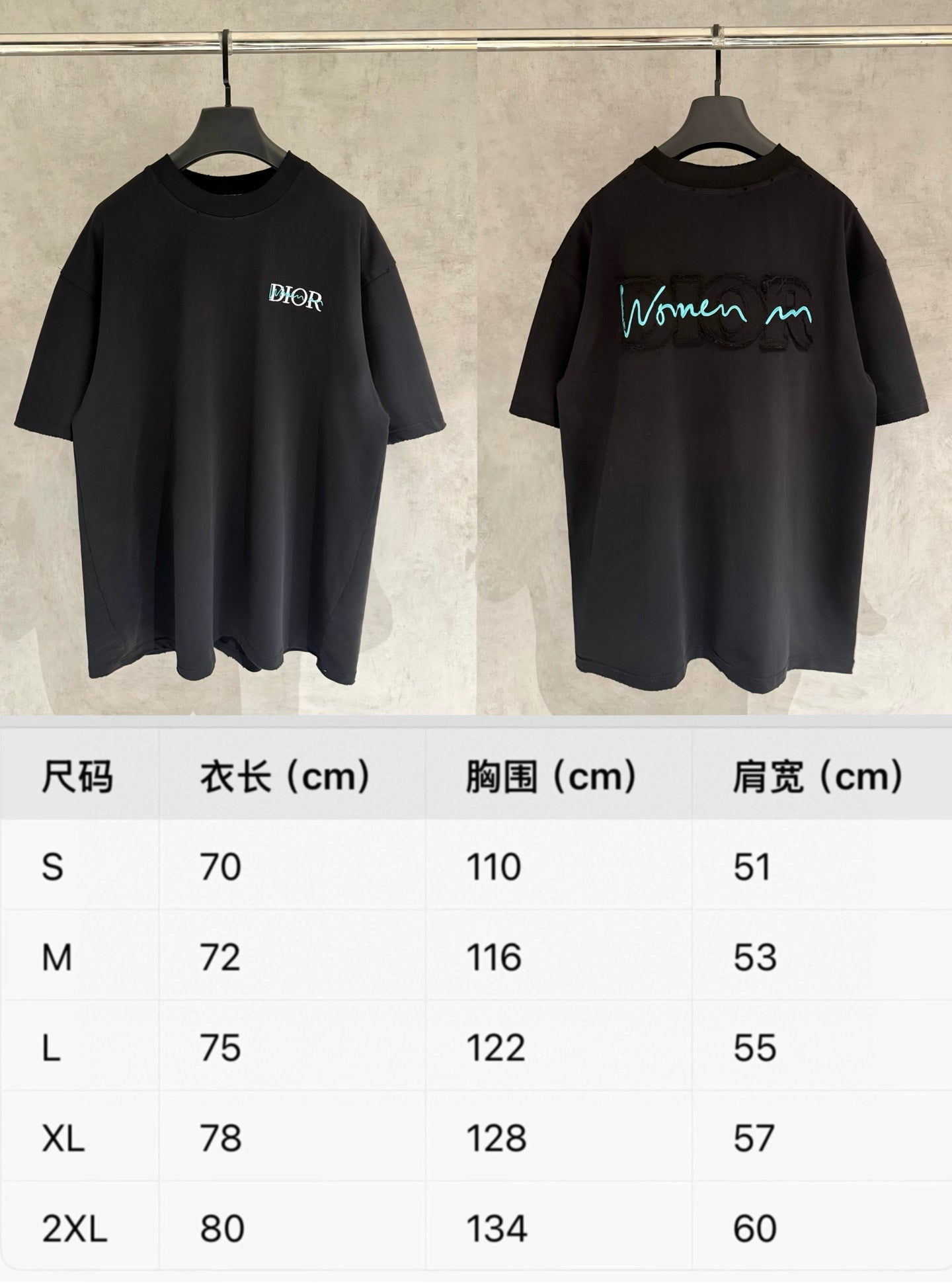 Dior Patchwork Embroidered Heavyweight T-Shirt