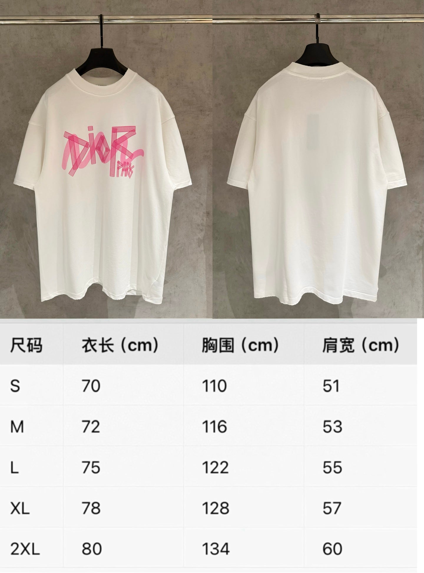 Dior Patchwork Embroidered Heavyweight T-Shirt
