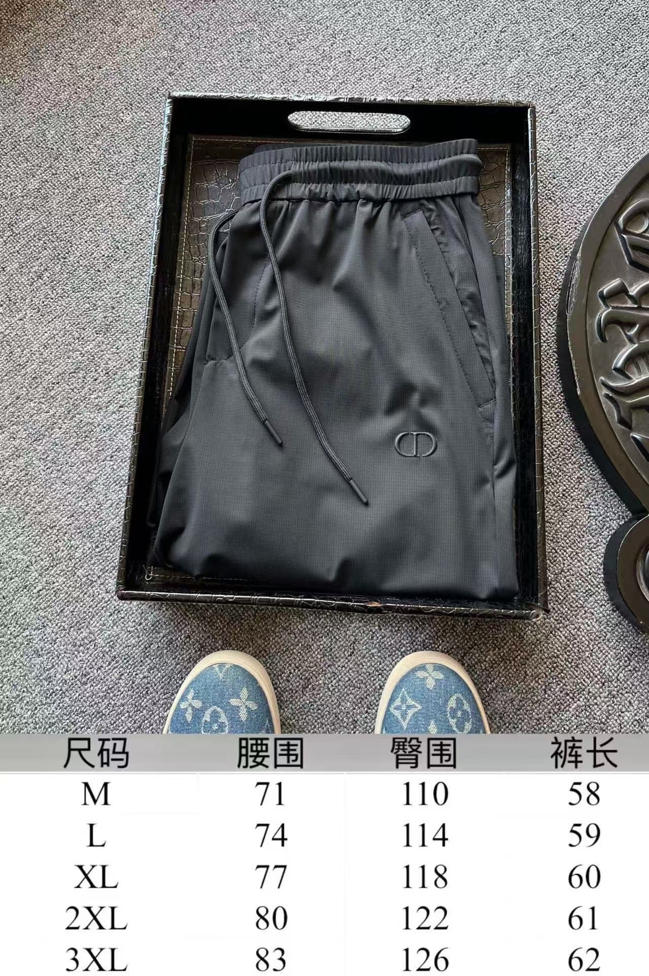 Dior CD Logo Seamless Tech Shorts – 2025