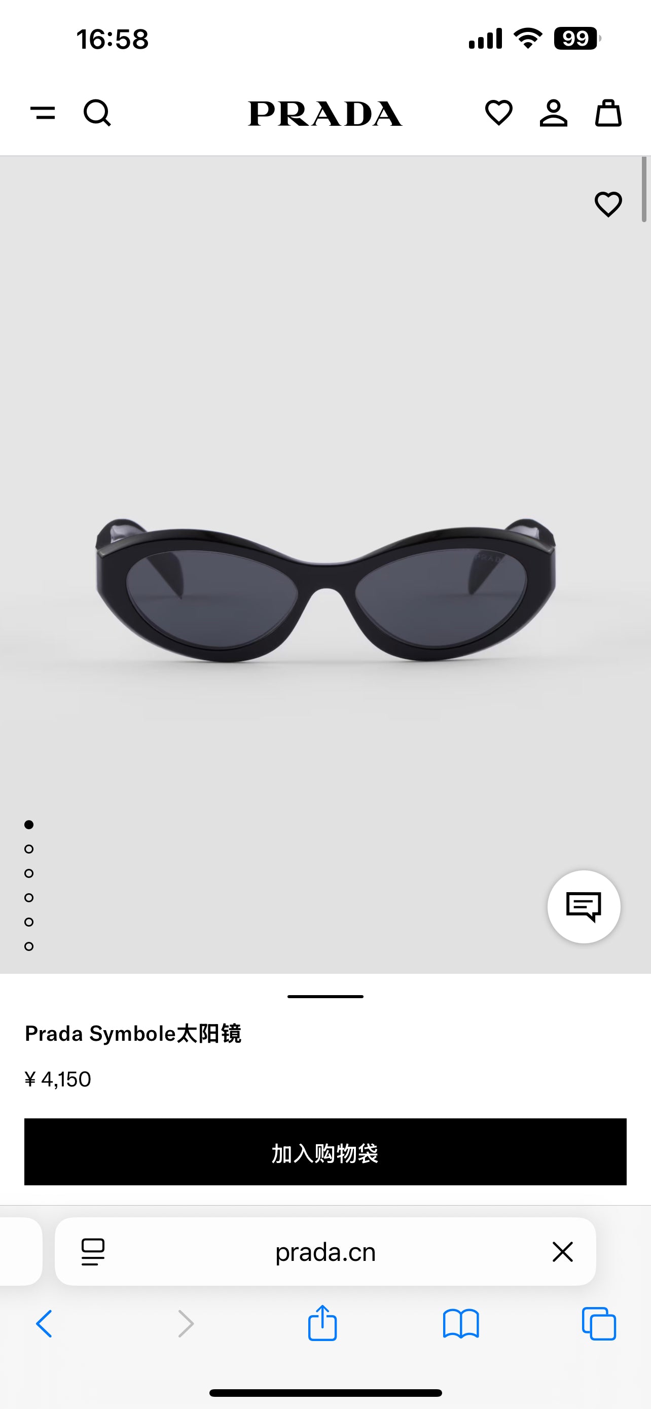 Prada Symbole Cat-Eye Sunglasses