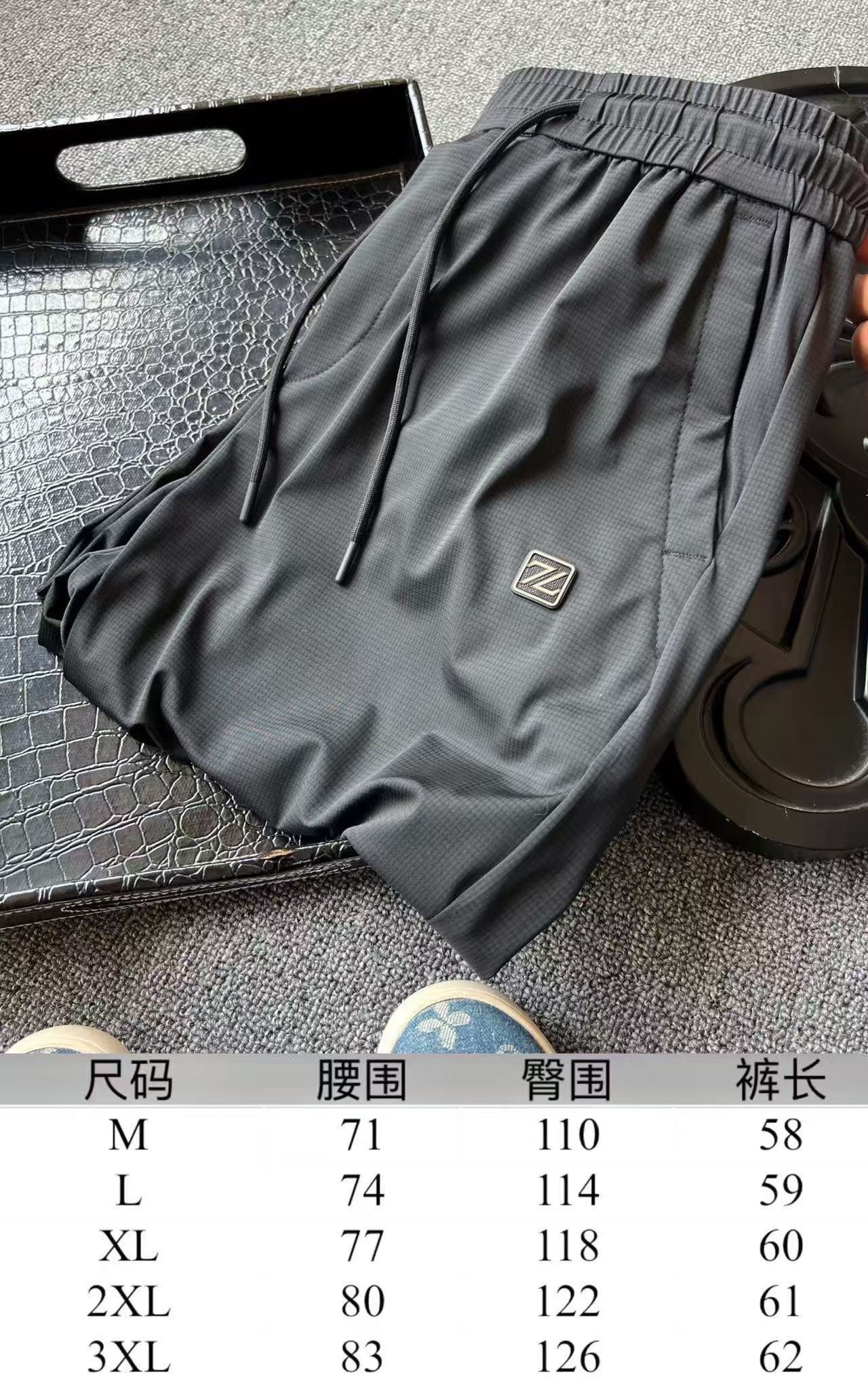 Zegna Seamless Nylon-Spandex Shorts