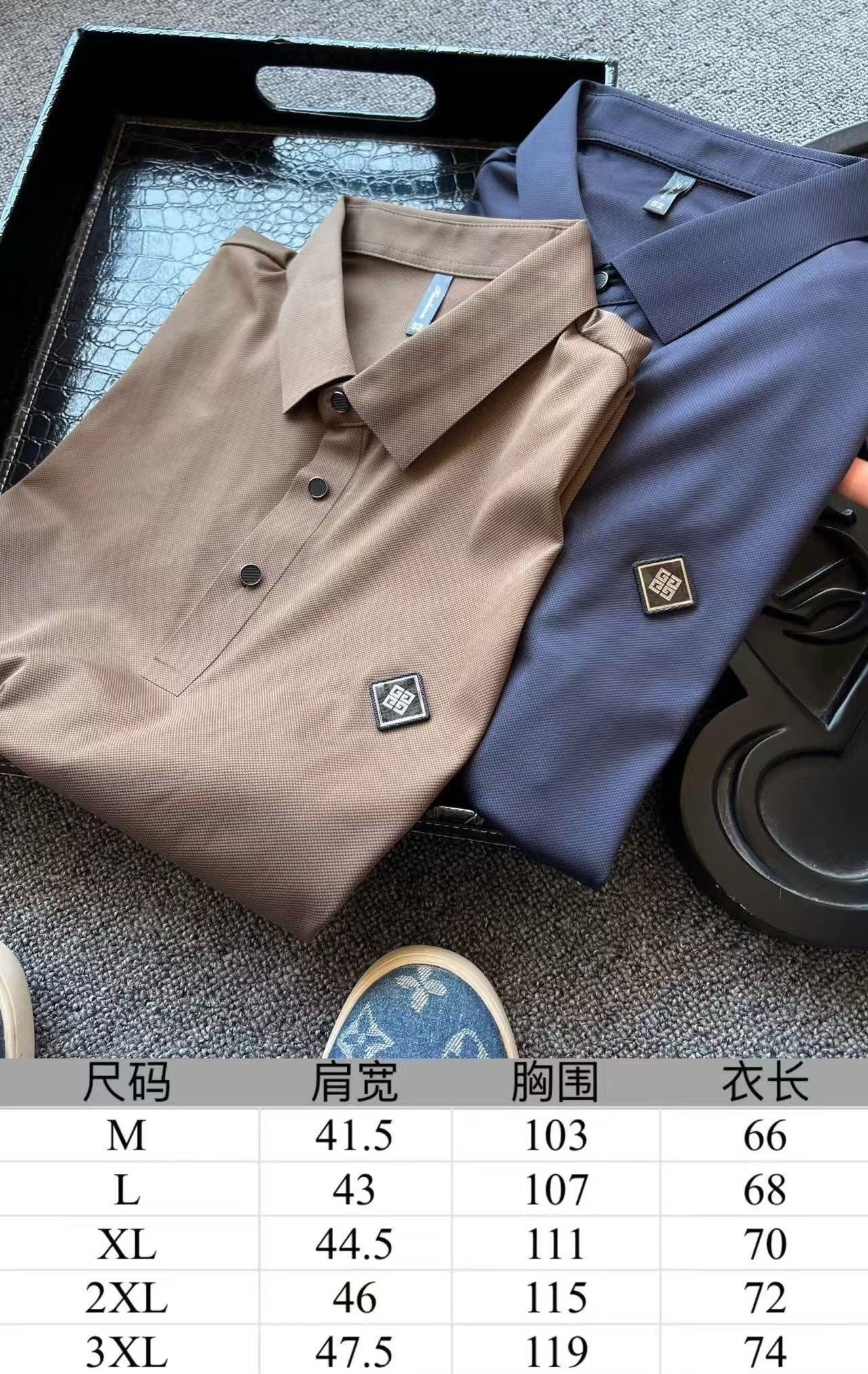 Givenchy Ice Silk Seamless Polo Shirt