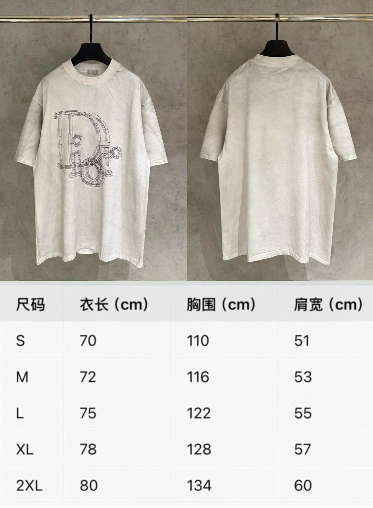 Dior Patchwork Embroidered T-Shirt – 2025 Collection