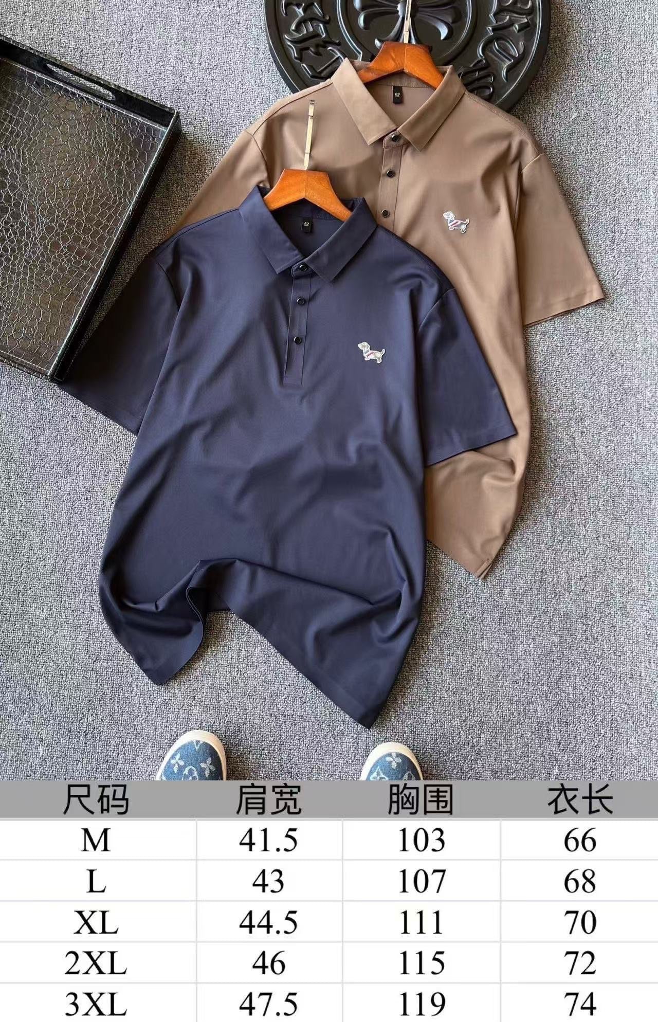 Thom Browne Dog Motif Ice Silk Seamless Polo Shirt
