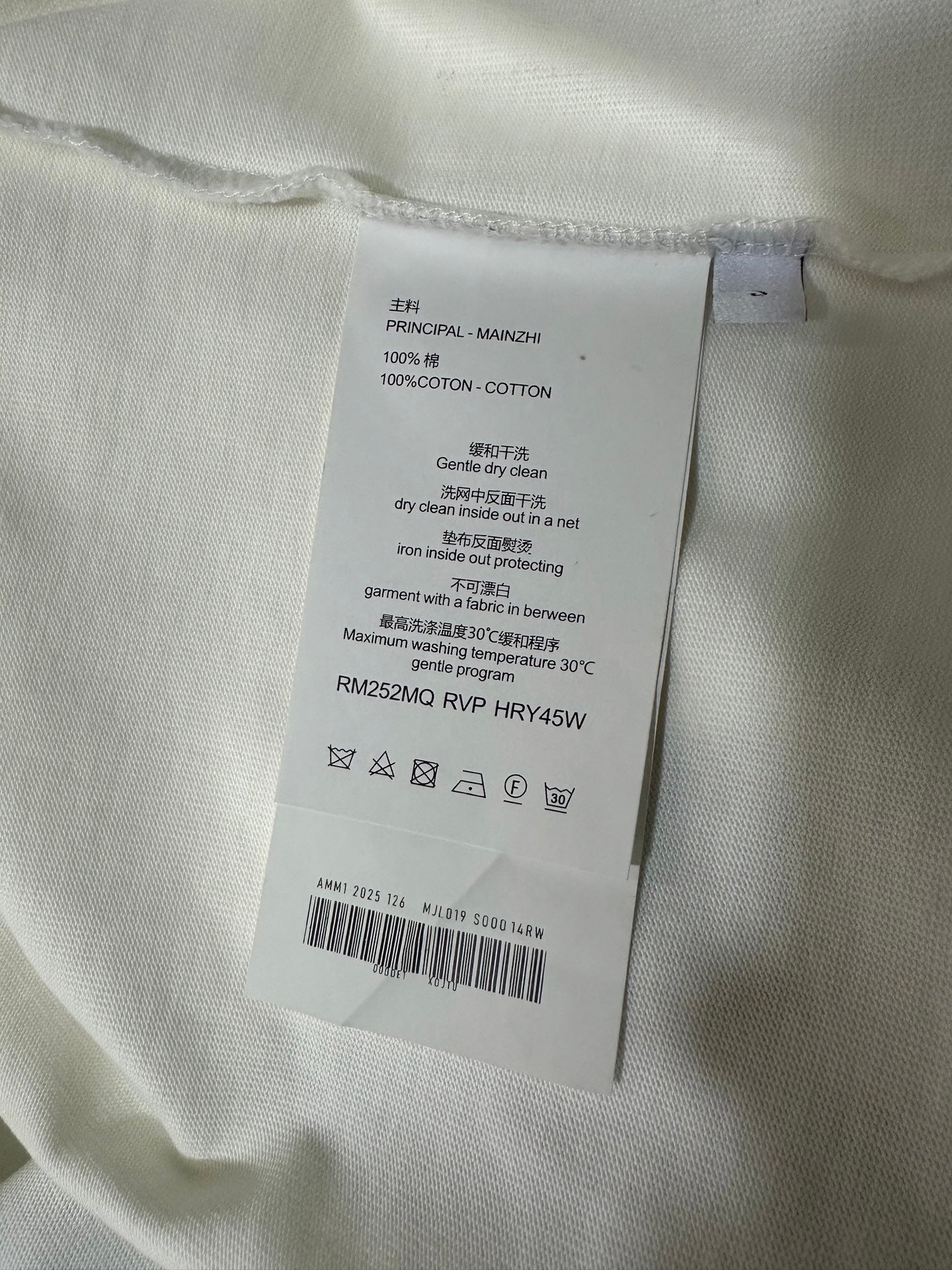 Louis Vuitton Conch Embroidery Crewneck T-Shirt – 26SS