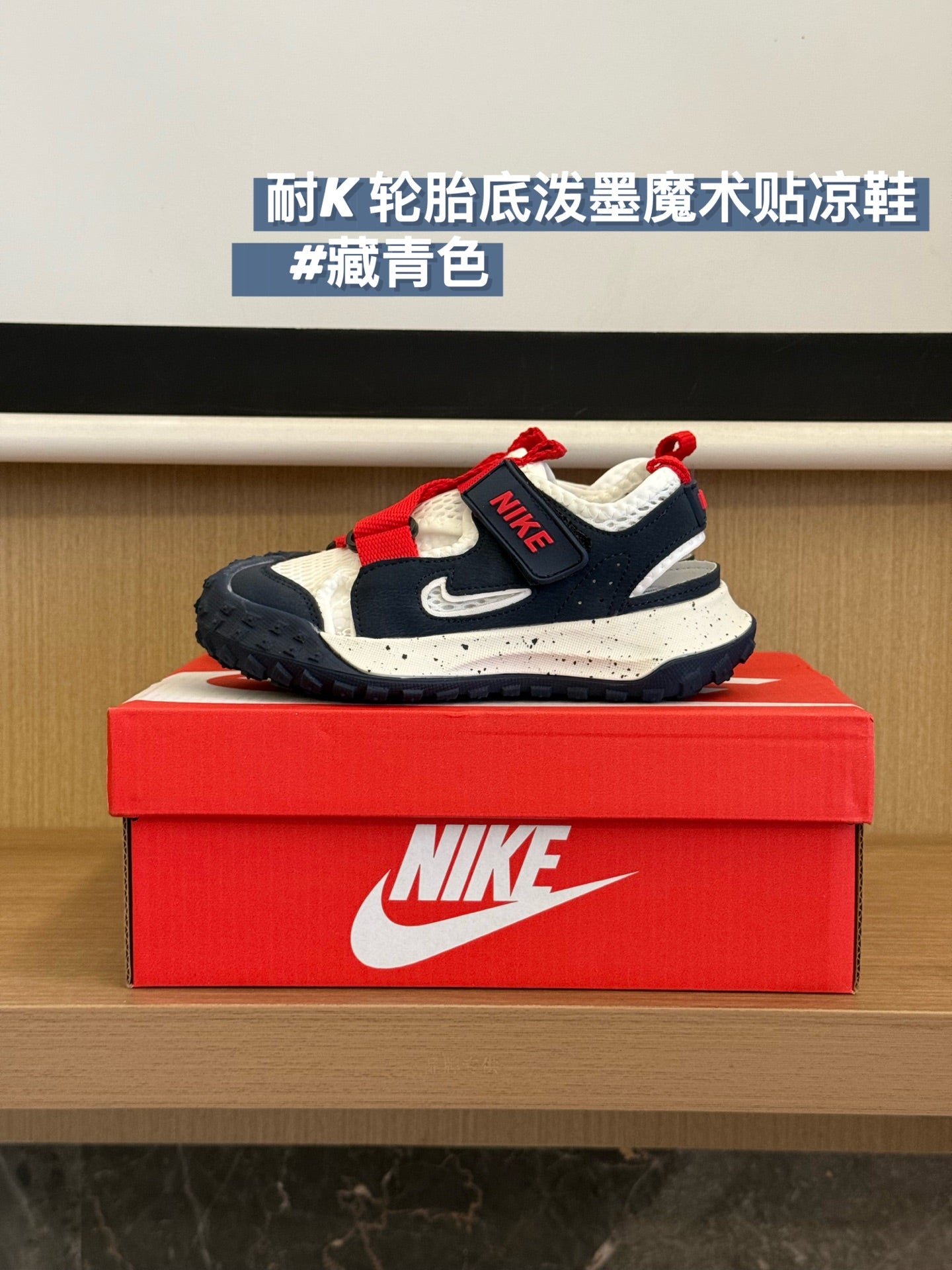 Nike Kids Breathable Velcro Sandals – Kids Collection
