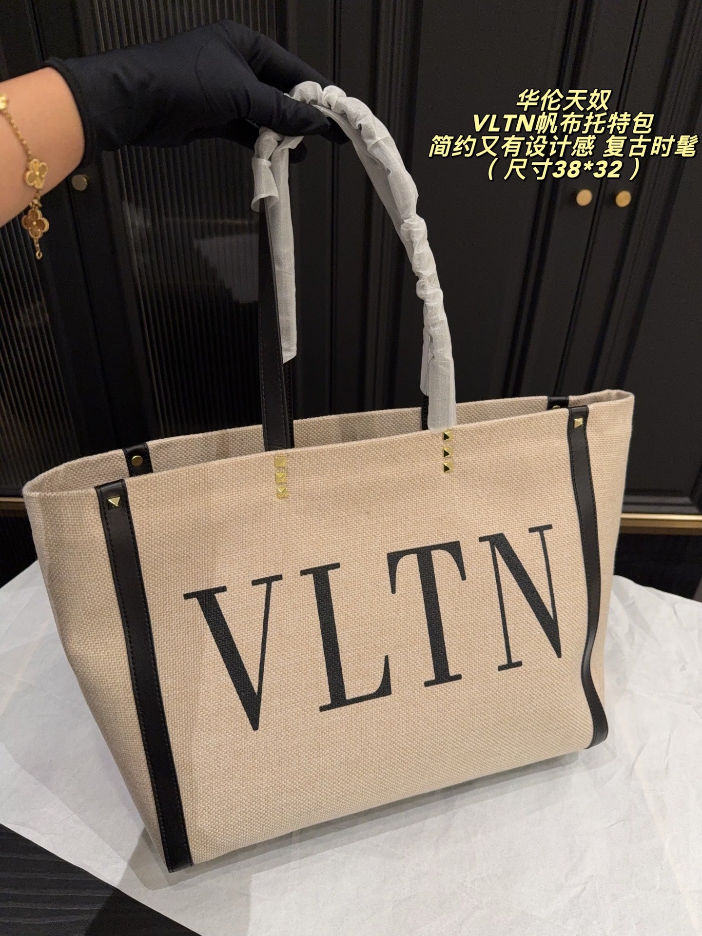 Valentino Garavani VLTN Canvas Tote Bag