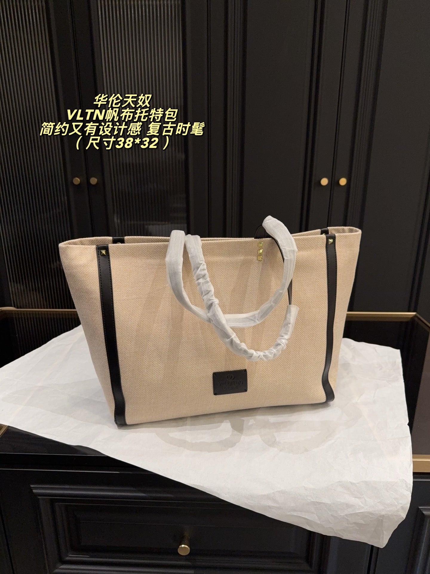 Valentino Garavani VLTN Canvas Tote Bag