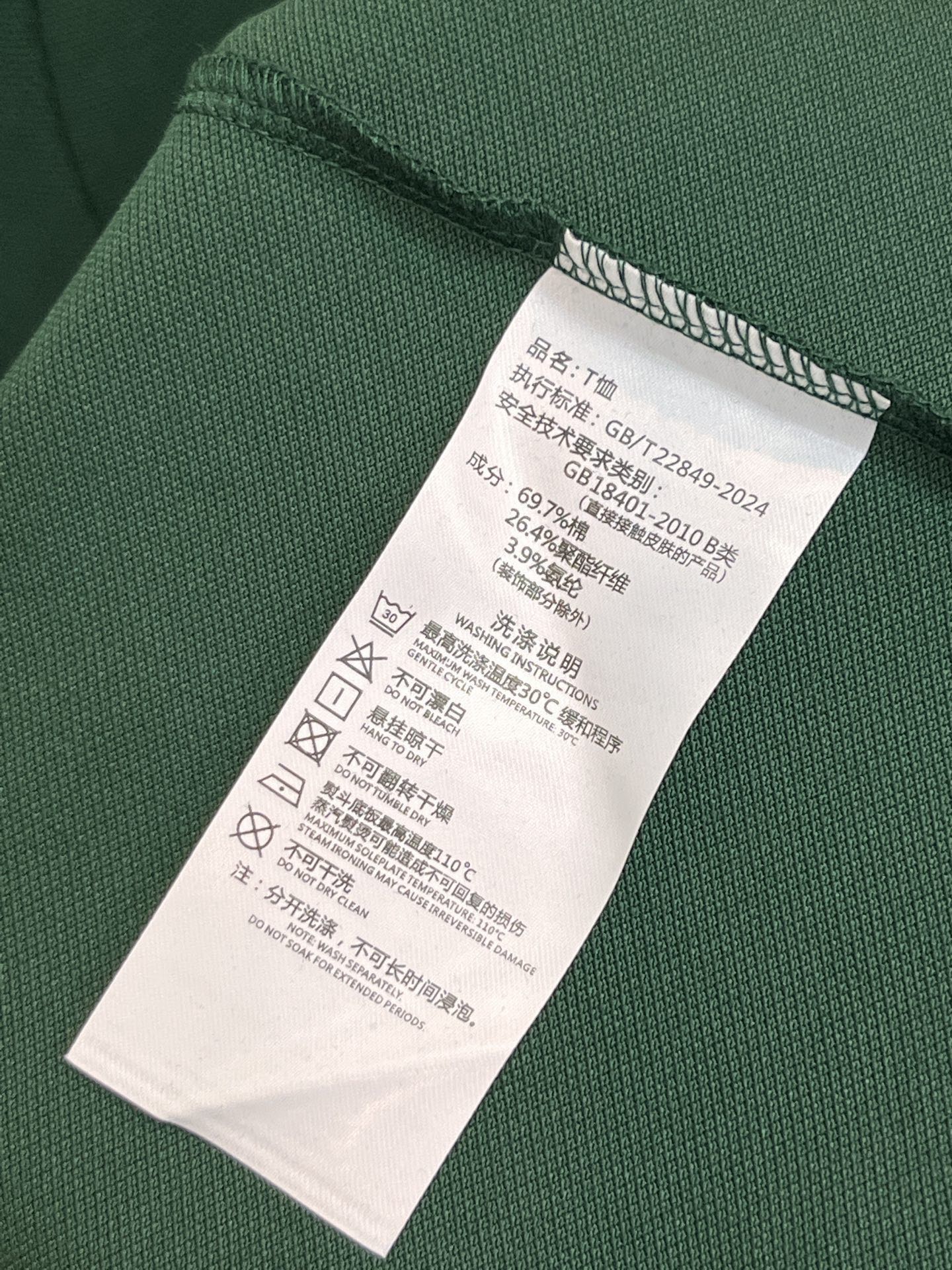Dior Embroidered Logo Piqué Cotton Polo Shirt – 2026 Spring/Summer Collection