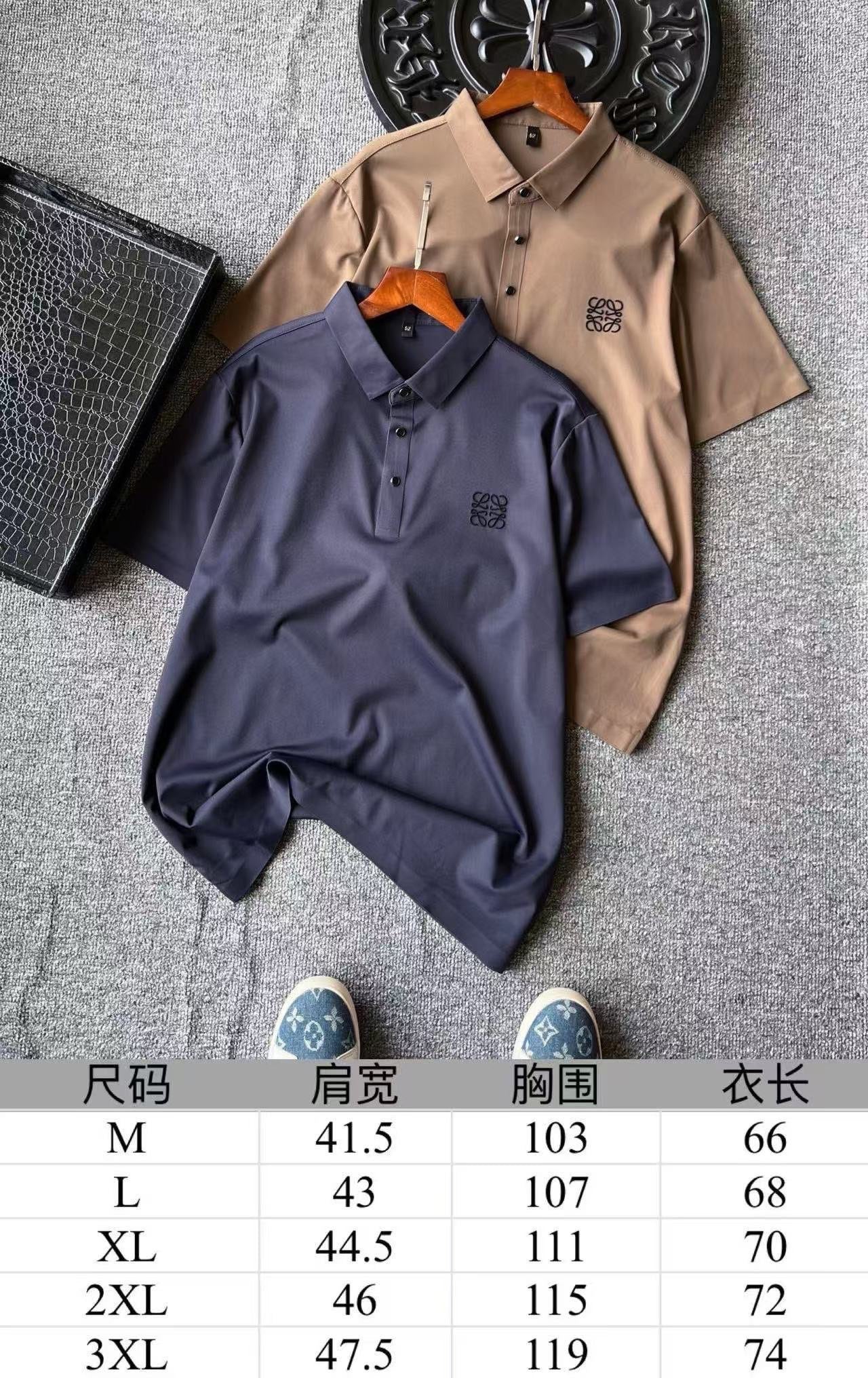 Loewe Seamless Ice Silk Polo Shirt