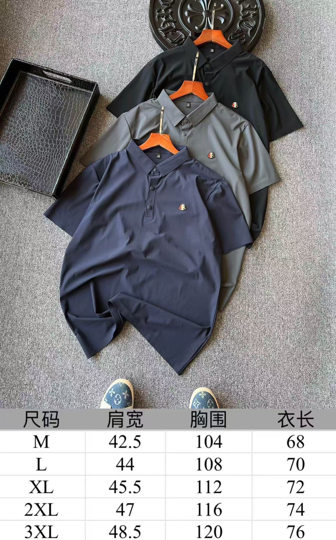 Moncler Seamless Ice Cotton Polo Shirt – 2024 Collection