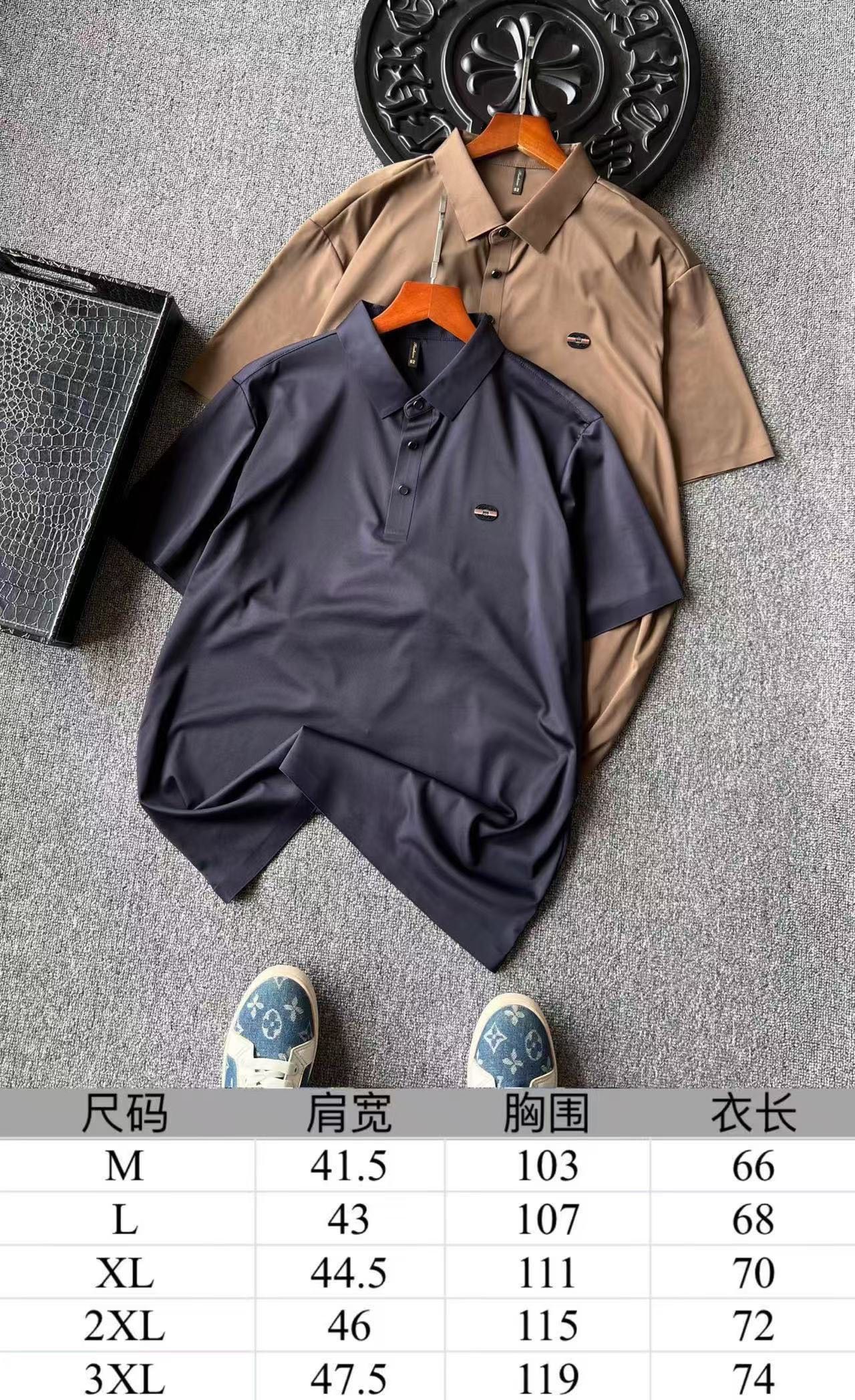 Gucci Double G Ice Silk Seamless Polo Shirt