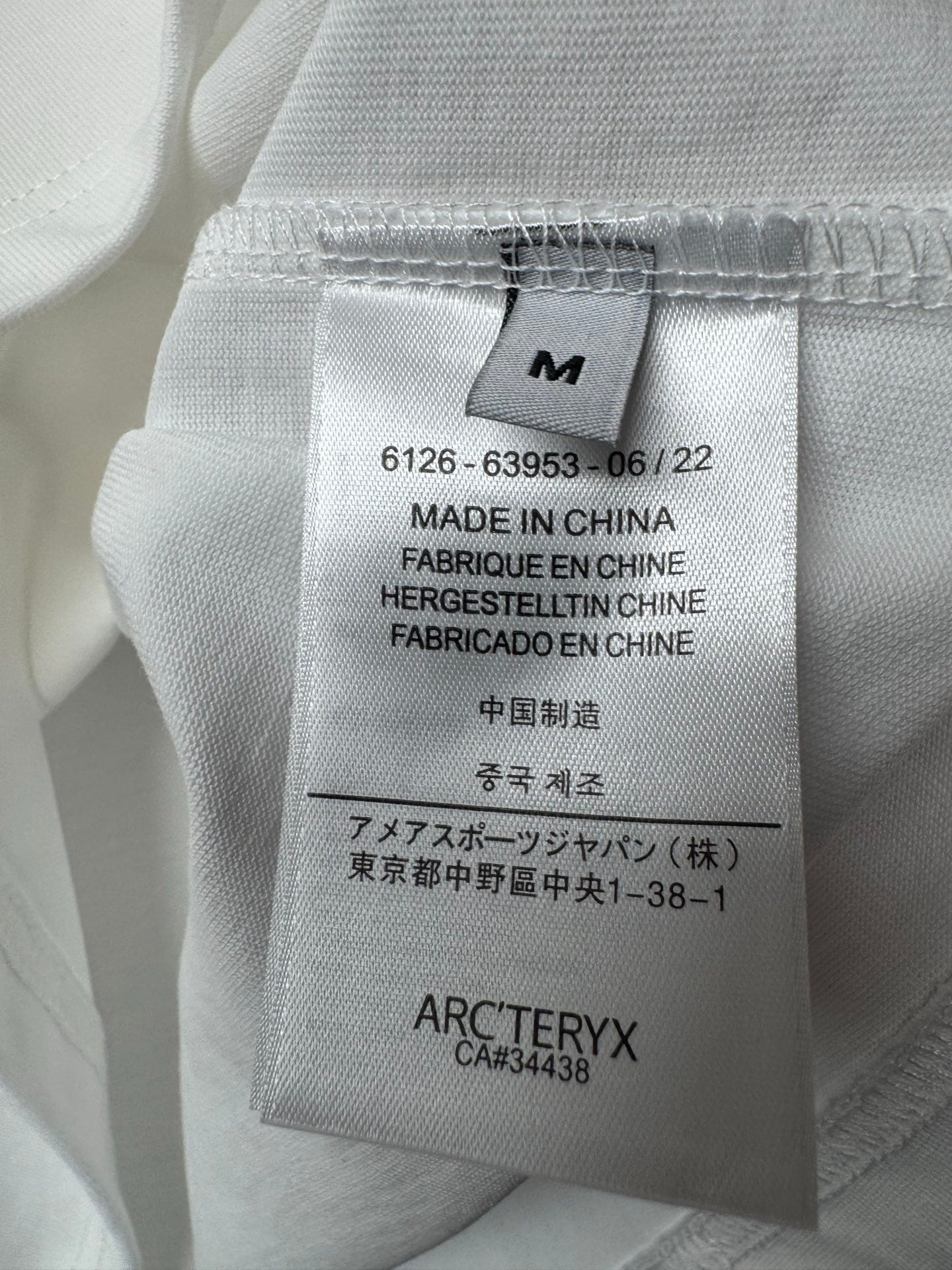 Arc'teryx Squamish Climbing Heavyweight T-Shirt – 2025