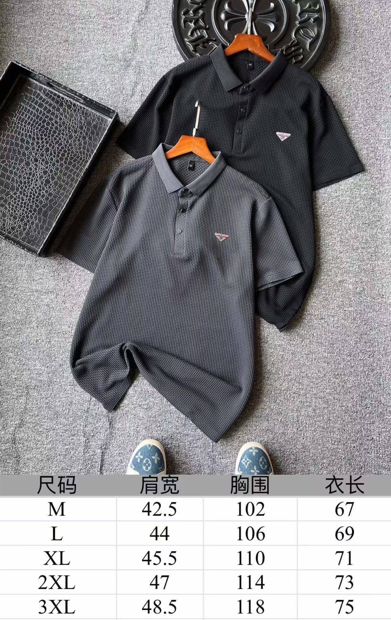 Prada Seamless 3D Fishbone Polo Shirt – Spring/Summer Collection