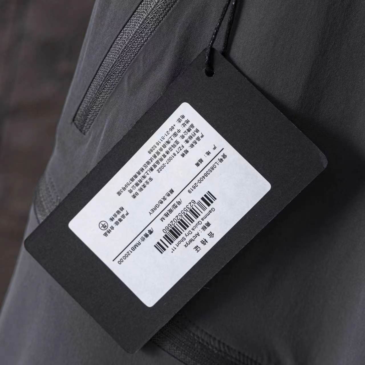 Arc'teryx Gamma Lightweight Outdoor Shorts