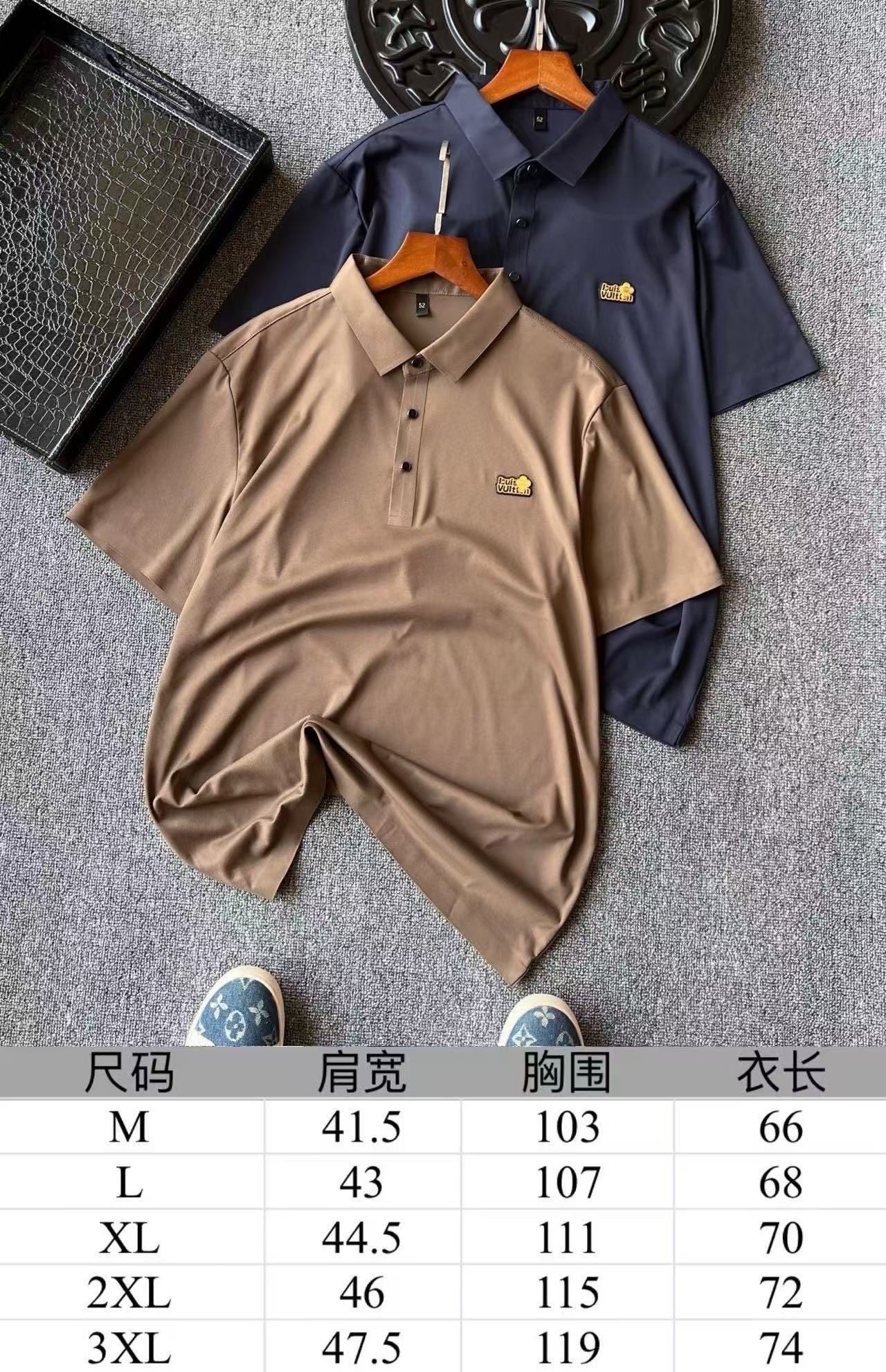 Louis Vuitton Ice Oxygen Silk Seamless Polo Shirt