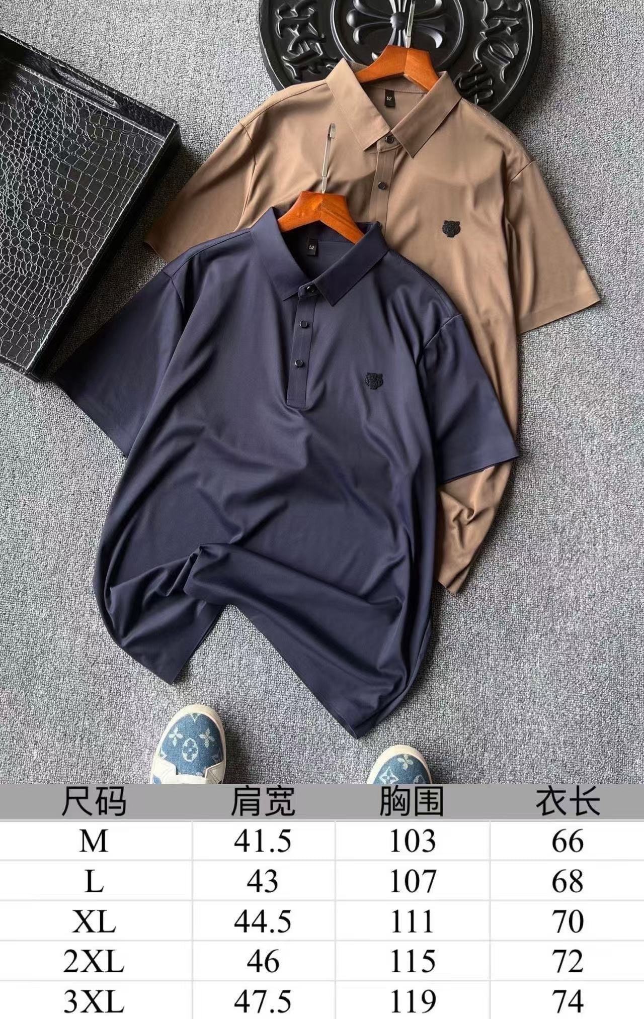 Kenzo Seamless Ice Silk Polo Shirt – New Collection