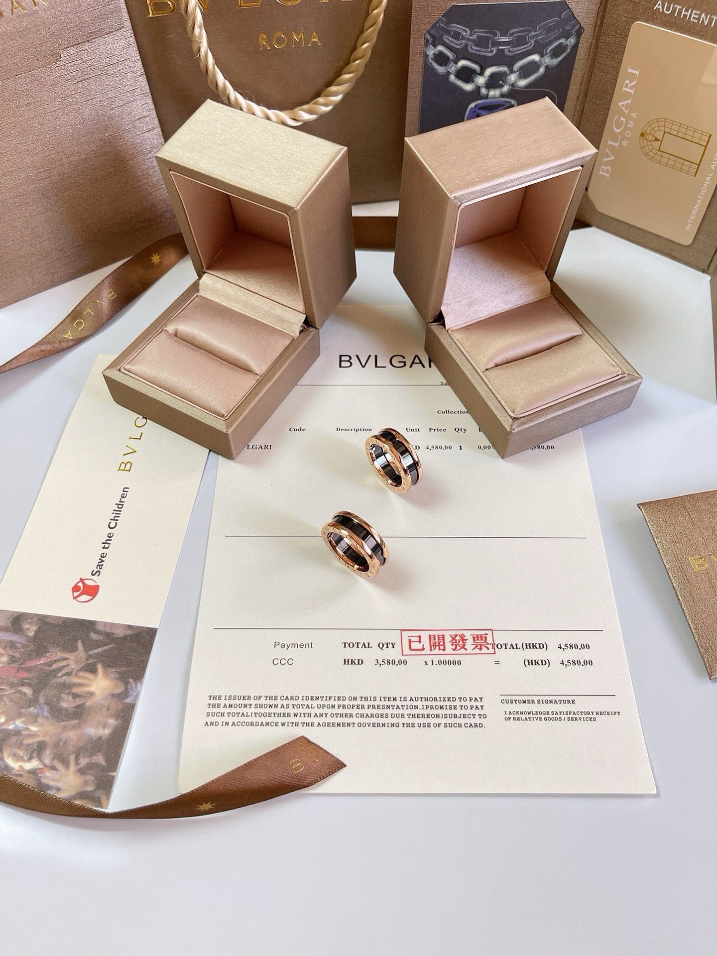 Bulgari Black Ceramic and Rose Gold Narrow Ring