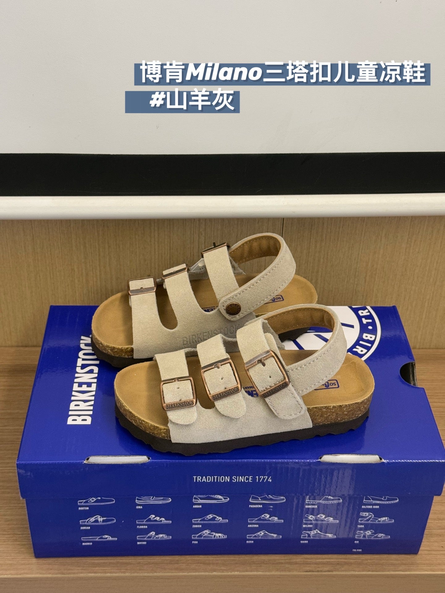 Birkenstock Kids Classic Three-Strap Sandals – Kids Collection