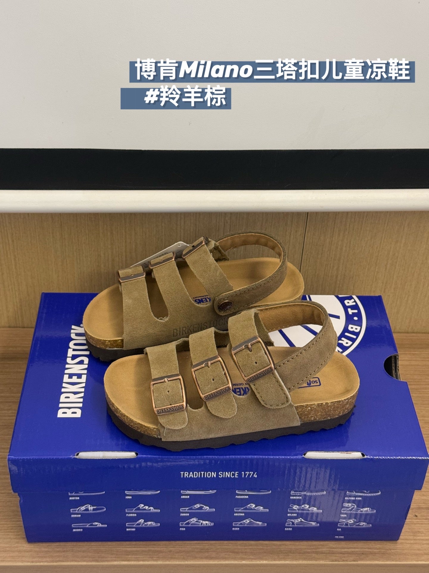 Birkenstock Kids Classic Three-Strap Sandals – Kids Collection