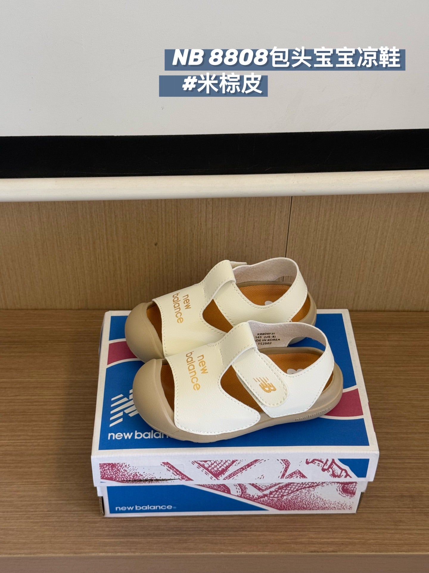 New Balance Kids Protective Toe Sandals – Kids Collection