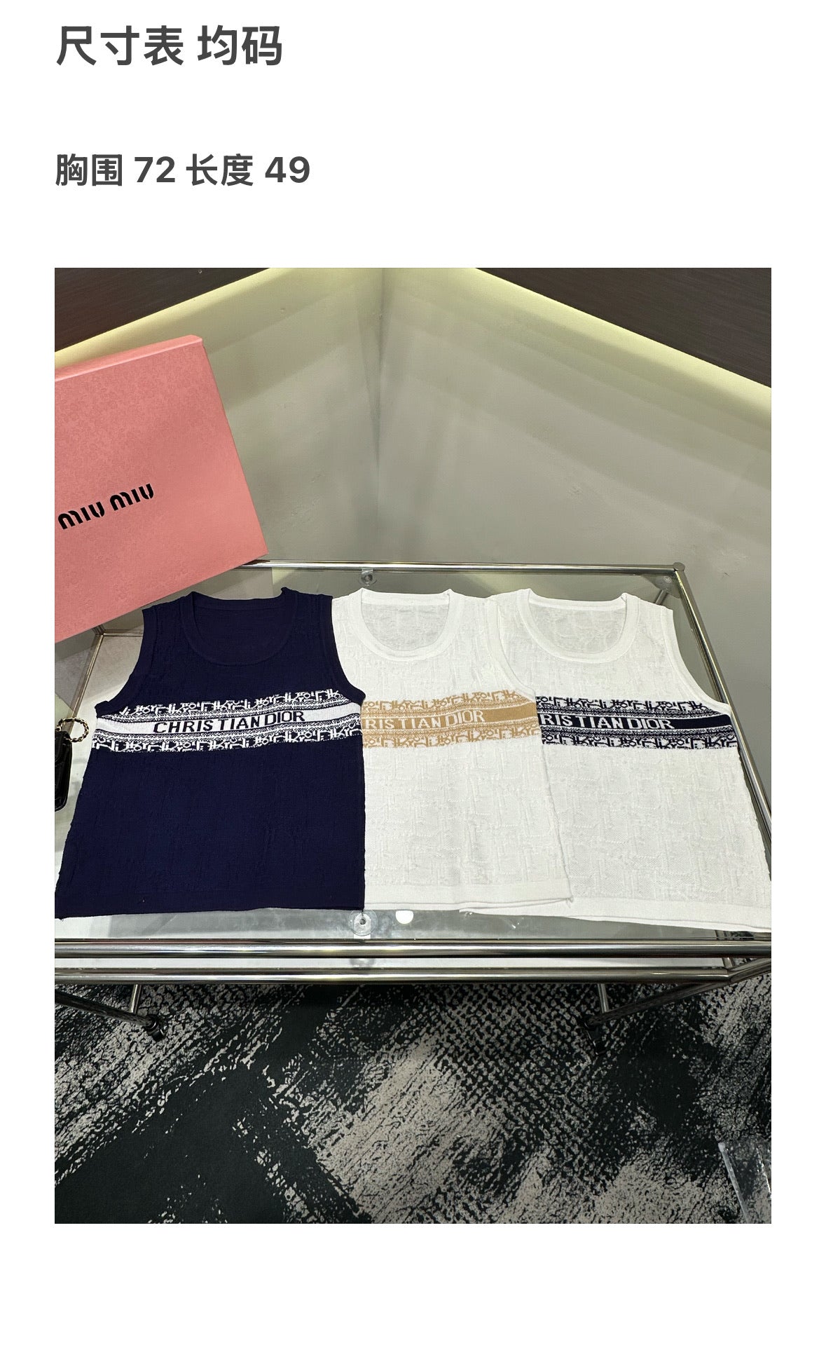 Dior Monogram Jacquard Knit Vest