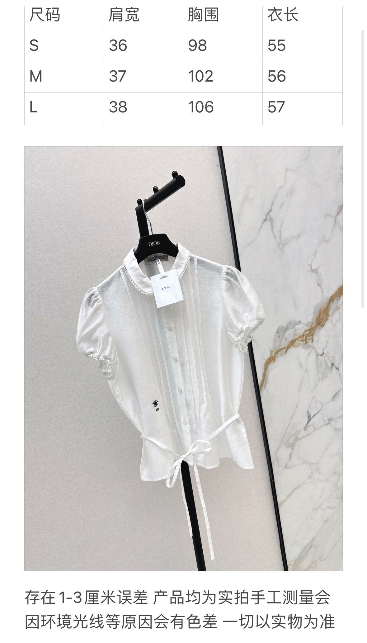 Dior Lace-Spliced Doll Collar Blouse – Spring/Summer Collection – 26SS
