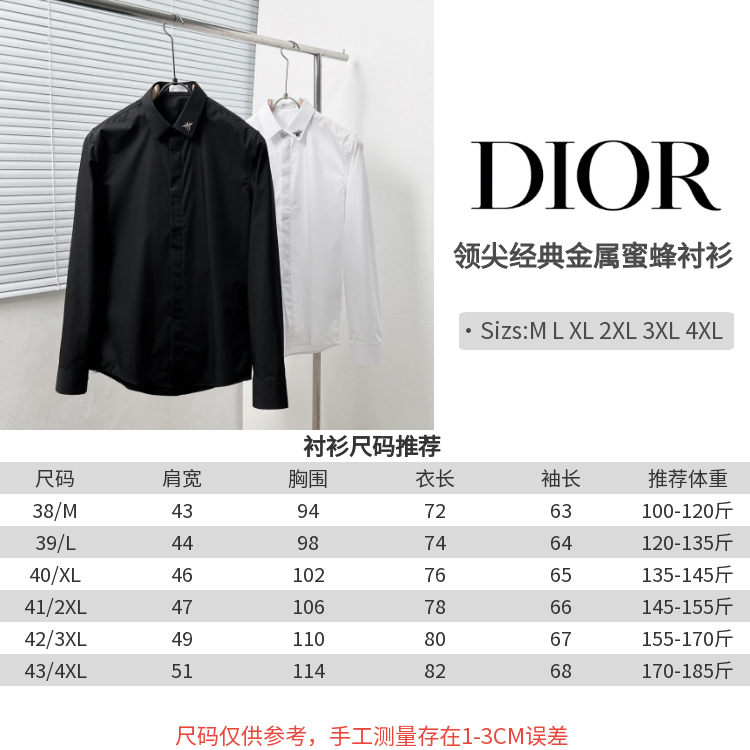 Dior Classic Metal Bee Shirt