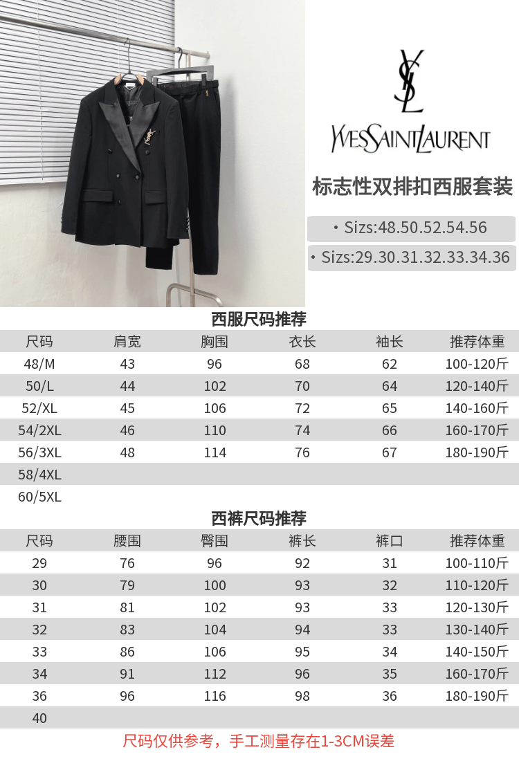Saint Laurent Iconic Double-Breasted Trousers