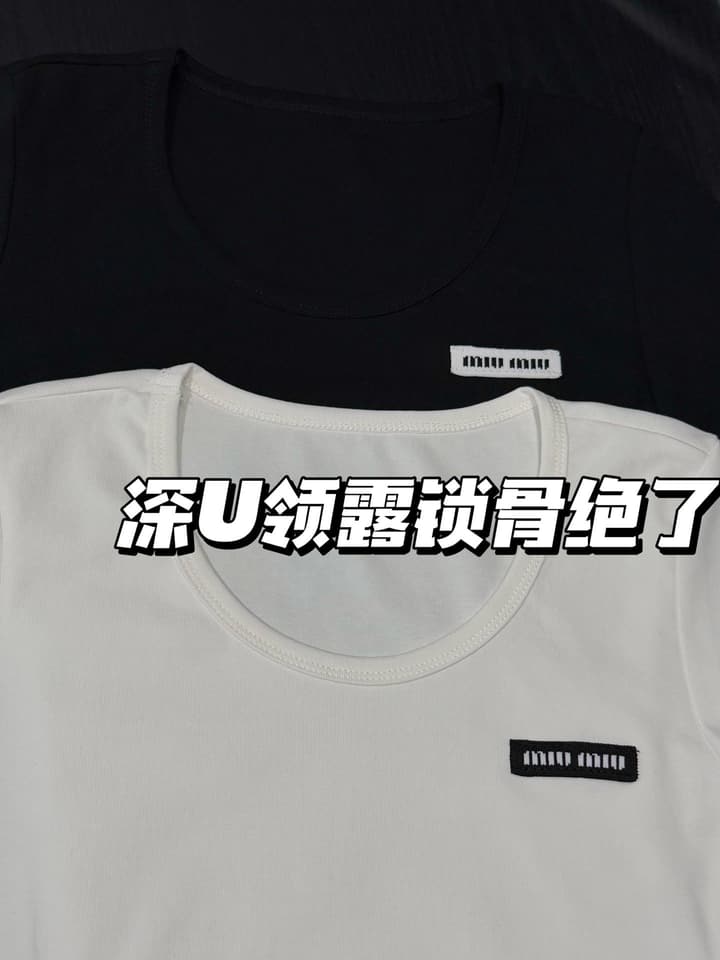 Miu Miu Ribbed U-Neck T-Shirt in Black