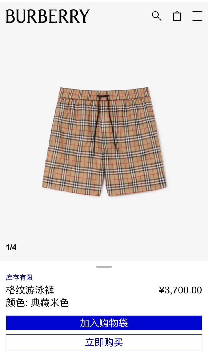 Burberry Vintage Check Swim Trunks in Beige