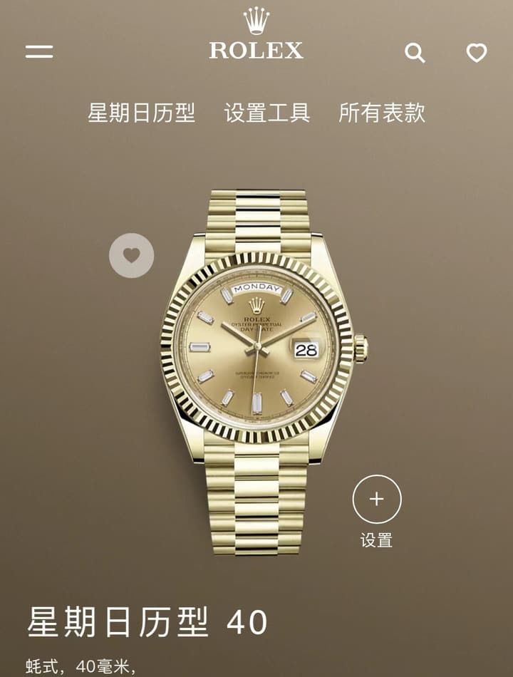 Rolex Day-Date Oyster Perpetual 40mm Watch