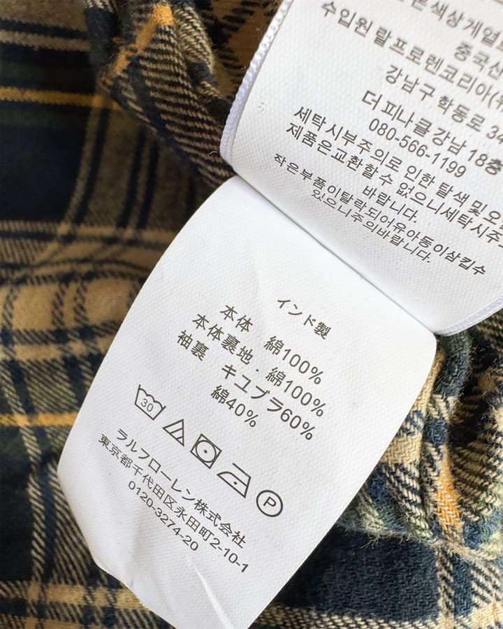 Ralph Lauren Barn Style Workwear Jacket in Green