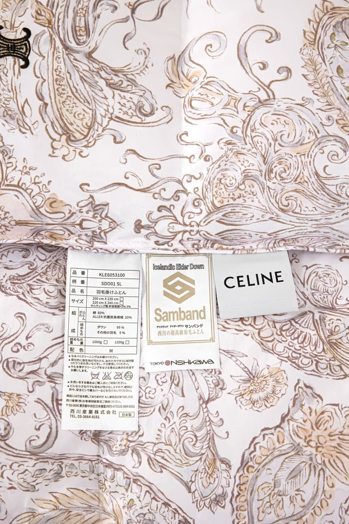 Celine Home Arc de Triomphe Down Comforter in Beige Tan Arc Pattern