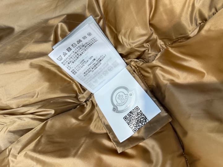 Moncler Collaboration Down Jacket in Gold