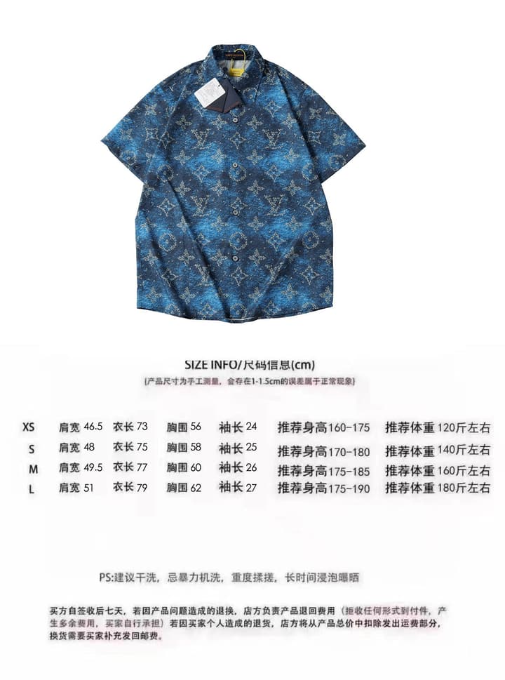 Louis Vuitton Ocean Boat Print Beach Short-Sleeve Shirt in Ocean Blue