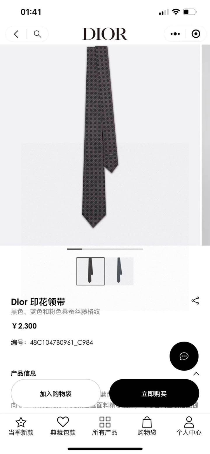 Dior Men's Silk Cannage Tie in Black