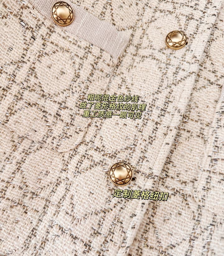Dior Wealthy Heiress Diamond Quilted Tweed Down Jacket in Beige Tweed Down Jacket