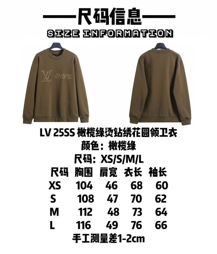Louis Vuitton Embroidered Crewneck Sweatshirt – 25FW in Olive Green Rhinestone Sweatshirt