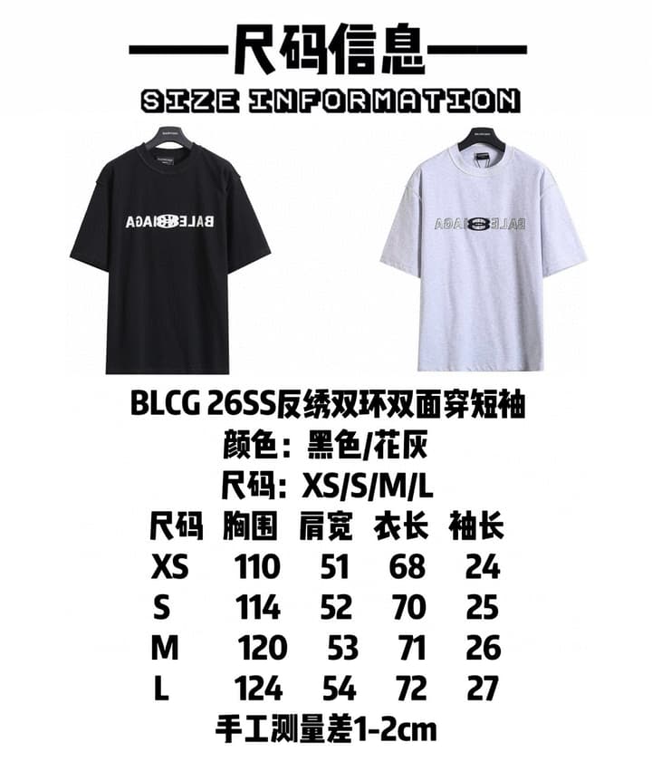 Balenciaga Double Ring Reverse Embroidery T-Shirt – 26SS in Black