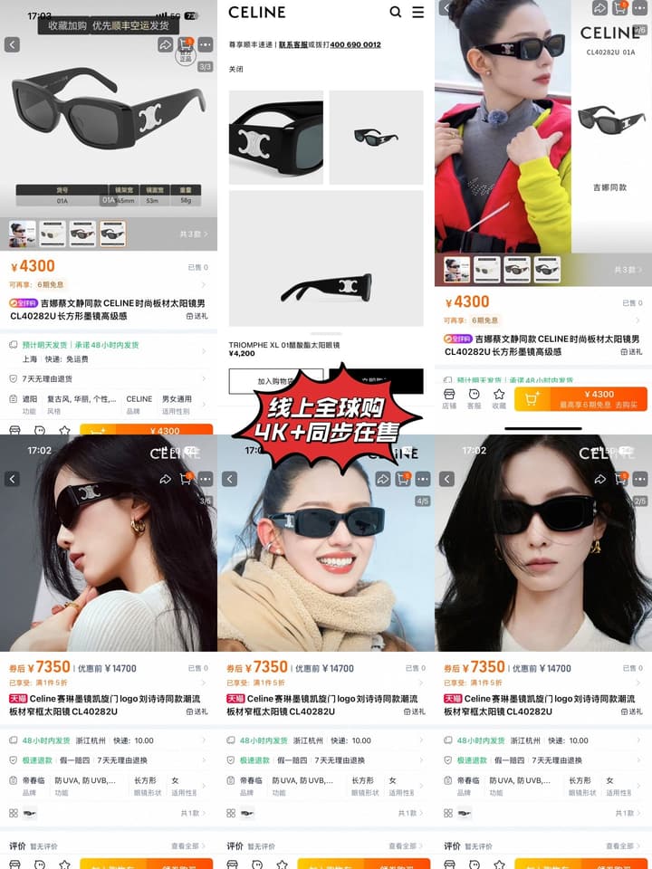 Celine CL40282U Triomphe 01 Narrow Frame Sunglasses – Summer Collection 2025 in Classic Black