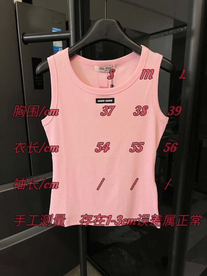 Miu Miu Ribbed Cotton Logo Tank Top – 25SS in Grey