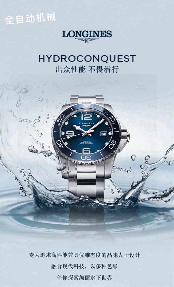 Longines Conquest HydroConquest Automatic Watch in Black Dial Steel Band