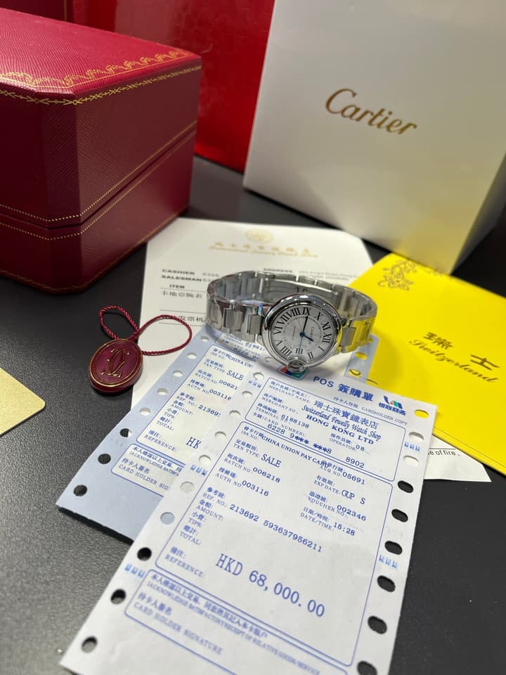 Cartier Ballon Bleu Ultra-Thin Steel Watch