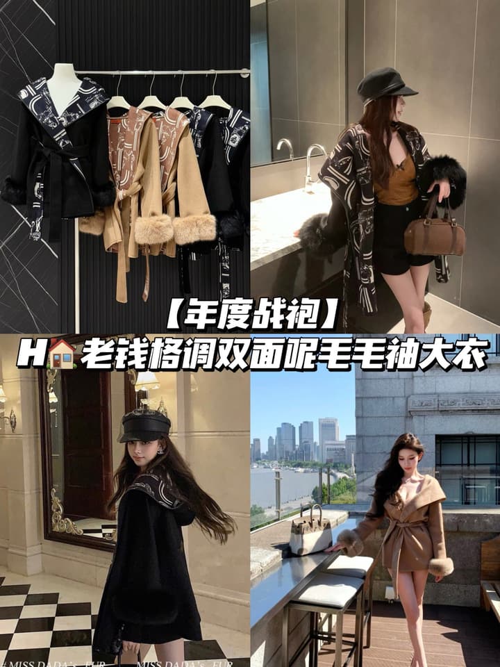 Hermès Old Money Detachable Faux Fur Sleeve Coat in Black With Patterned Reversible Side