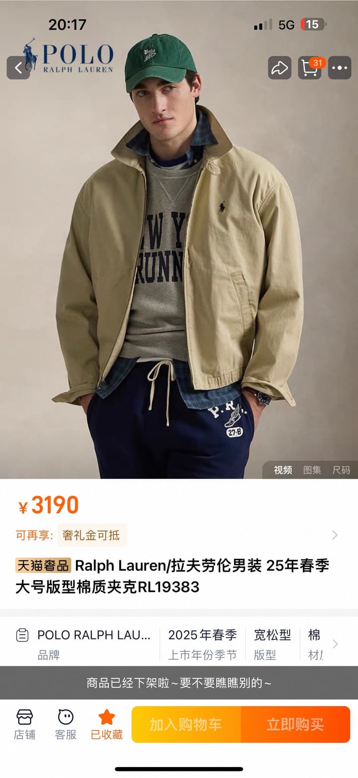 Ralph Lauren Oversized Cotton Jacket – 25SS in Deep Navy