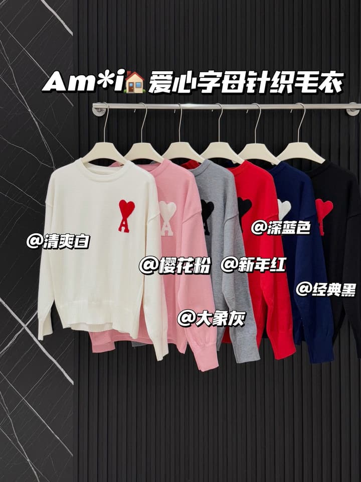 AMI Paris Heart Logo Knit Sweater in Light Gray With Black Heart