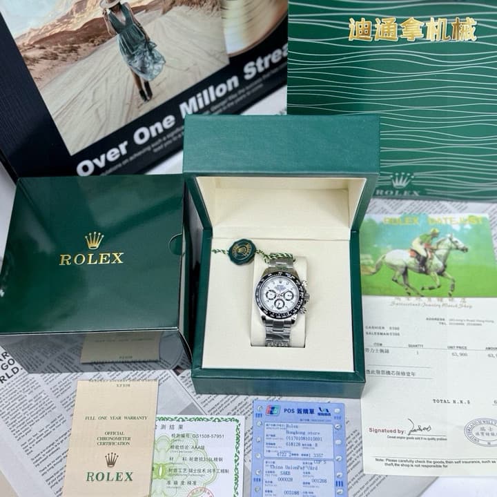 Rolex Cosmograph Daytona Automatic Watch