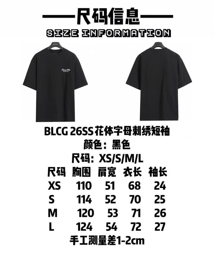 Balenciaga Script Letter Embroidered T-Shirt – 26SS in Black