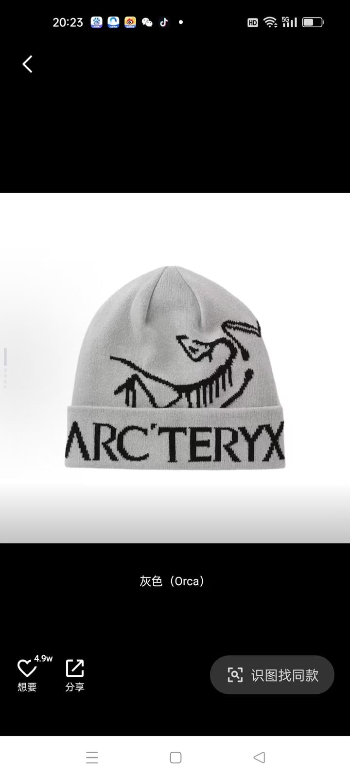 Arc'teryx Printed Knit Beanie – Unisex Style in Black With Gold Logo